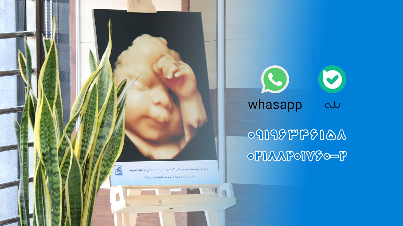 اختلال در اینترنت و تماس با موسسه پزشکی نسل امید